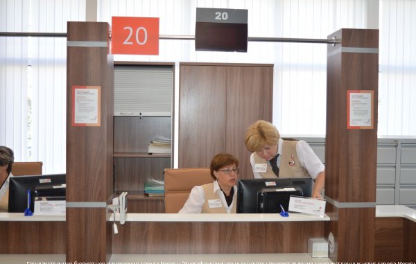 мои_документы центр госуслуг