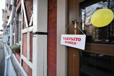 закрыто_ в нерабочую неделю