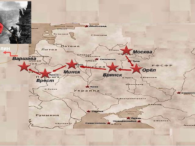 Карта победы в вов