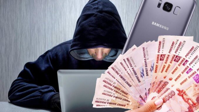 мошенник увд вао