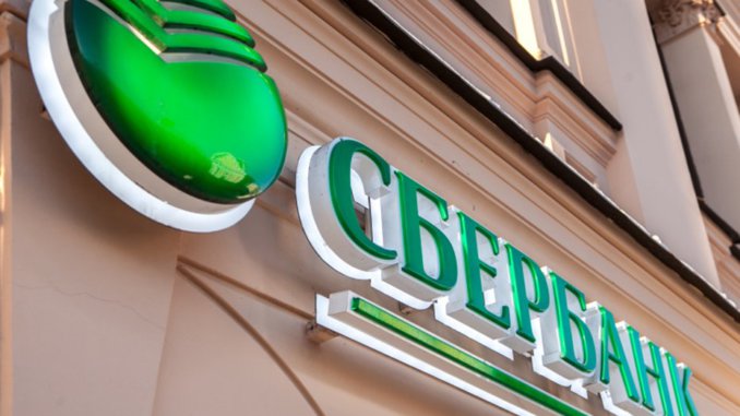 сбер