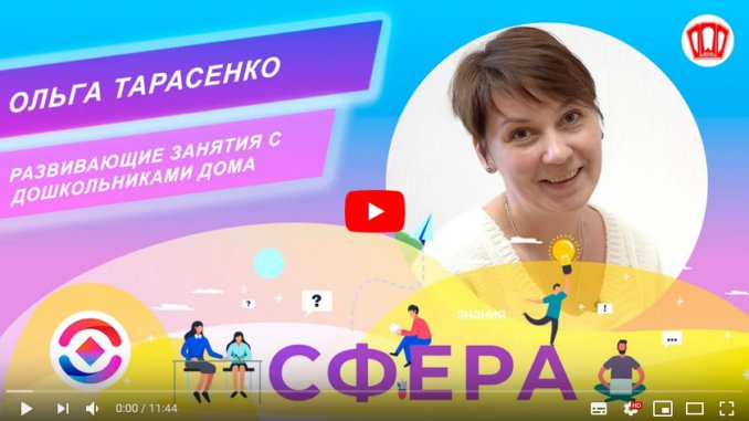 сфера