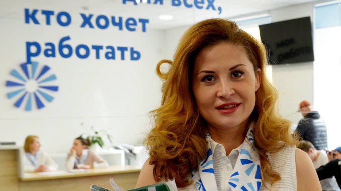 центр