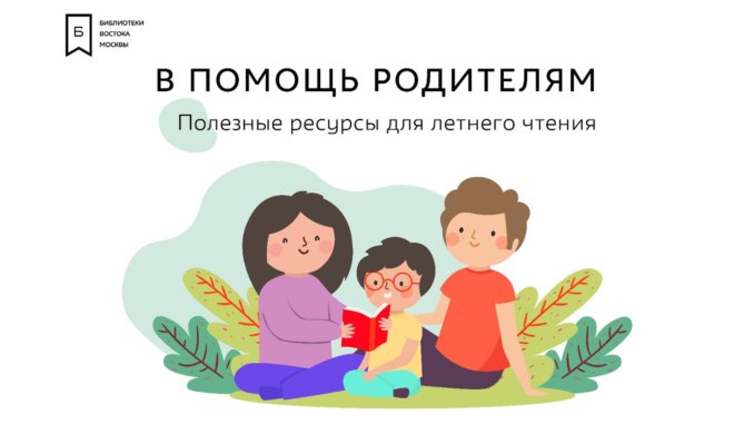 биб_ки