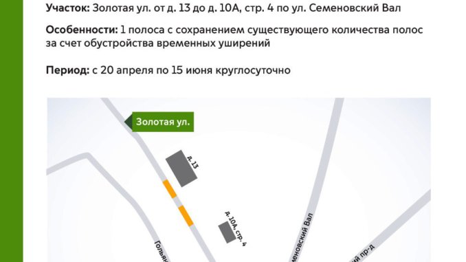 движение