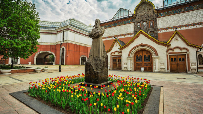 Третьяковская галерея Третьяковскую галереию