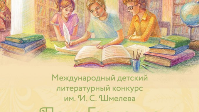 конкурс1