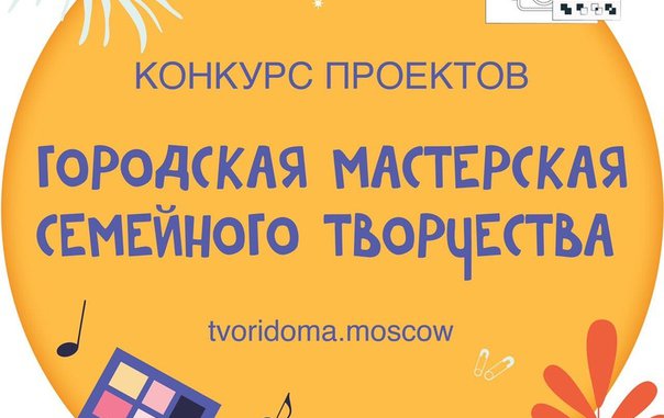 мастерская городская мастерская