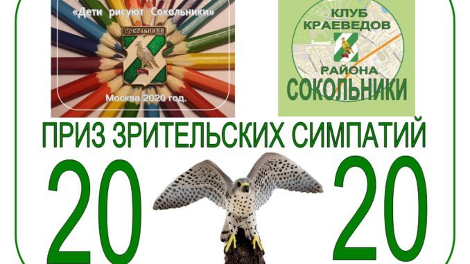 приз