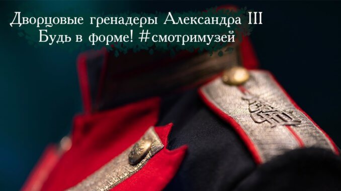 рвио