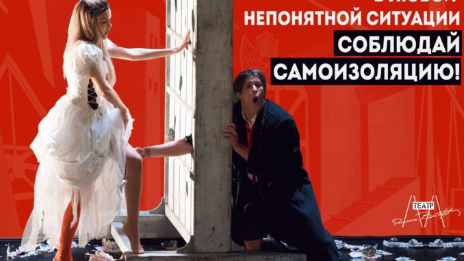 виктюк1 прямые эфиры