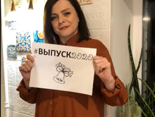 Поздравление выпускников восемь выпускников