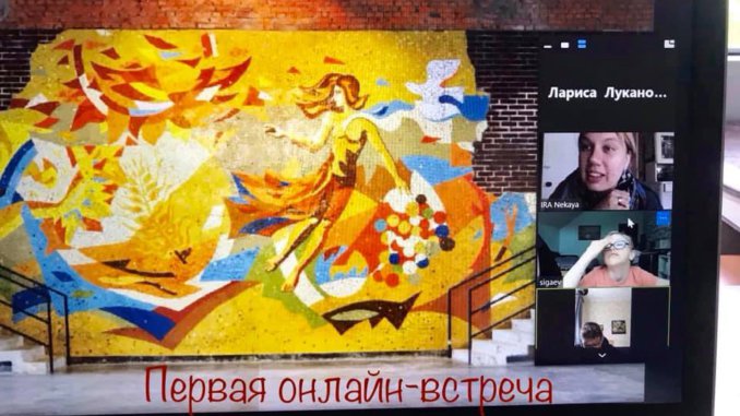 гараж восемь онлайн встреч