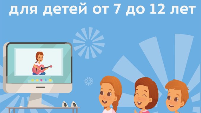 летний_лагерь
