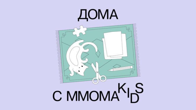 mmoma-678x381
