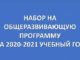 запись