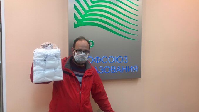 профсоюз профсоюз работников образования ВАО