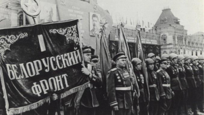 рвио