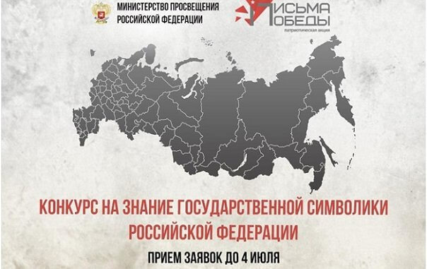 символика1