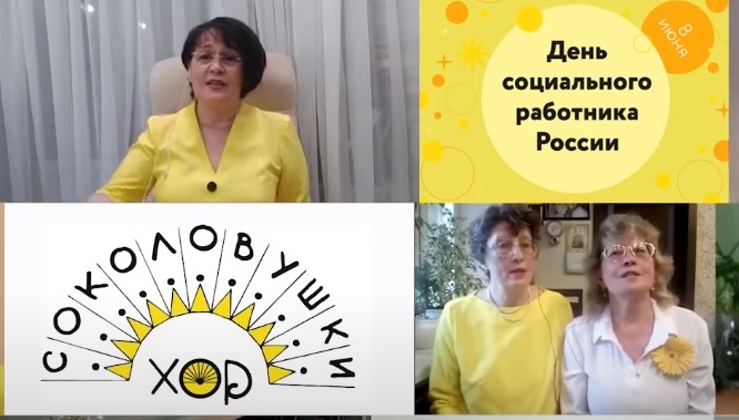 соколовушки1 хор соколовушки