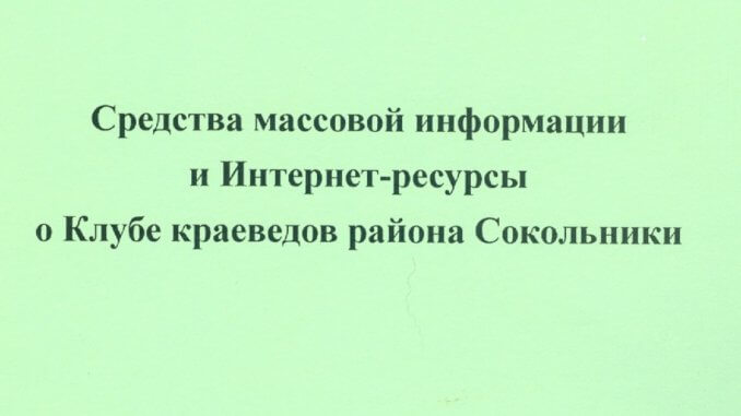 клуб_