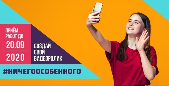 конкурс_ ничего особенного