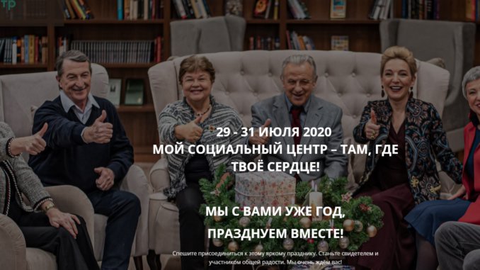 мсц мой социальный центр