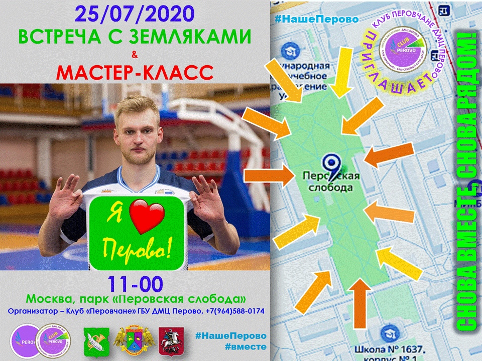 Павел Сизов баскетбол