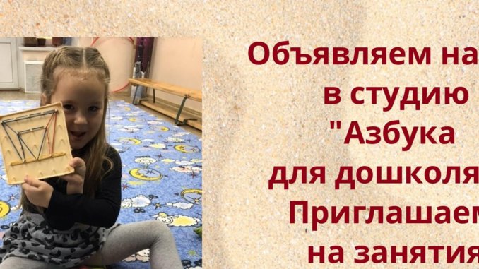 вешняки_