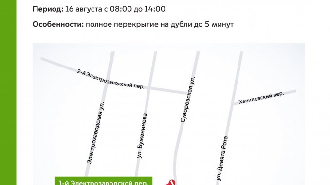 Elektrozavodskoi-01 движение на участке