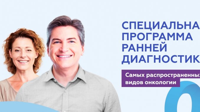 дзм в поликлиниках