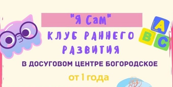 клуб