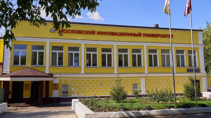 рао инновационный университет