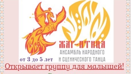 - группу для малышей