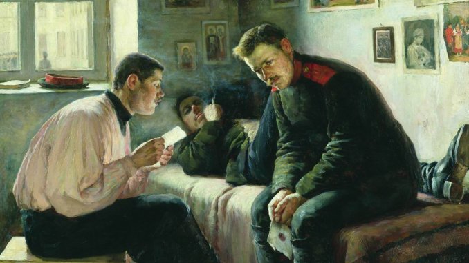 вести с родины впечатления