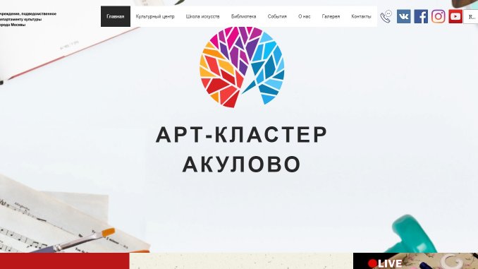 акулово1