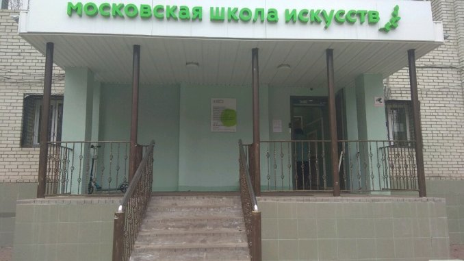 дмш_гедике в четырёх микрорайонах