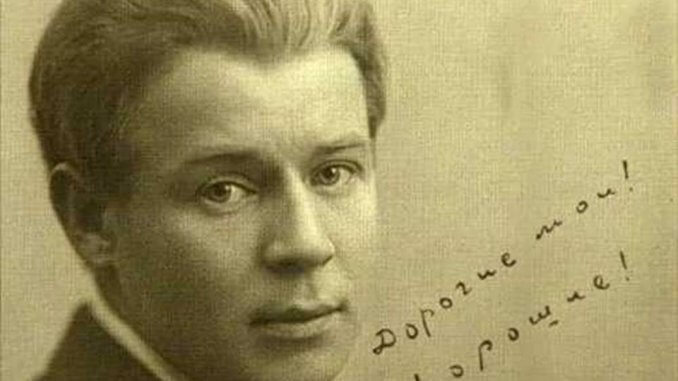 есенин на заседании