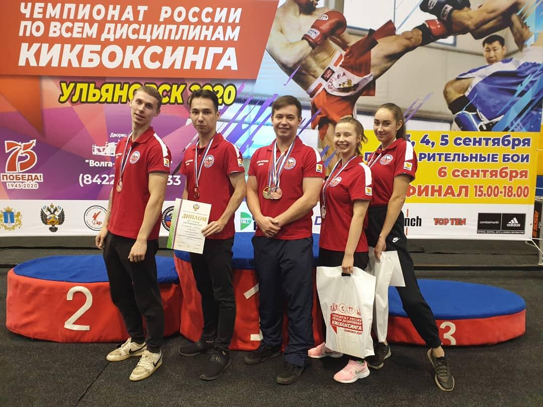 Чемпионат России по кикбоксингу 2020 Ульяновск