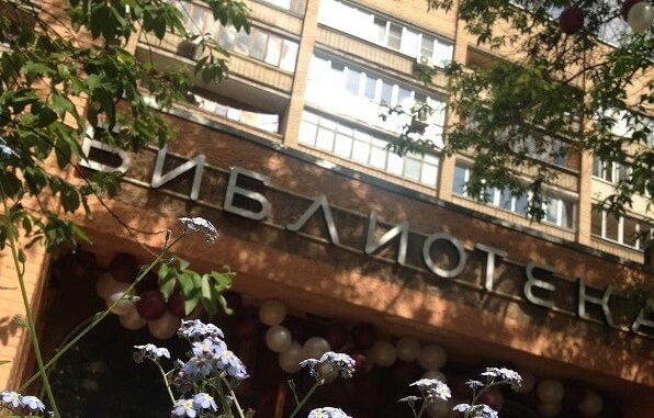 sholohovka_
