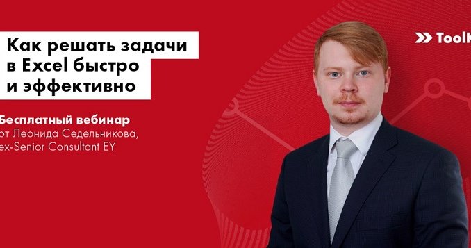 вебинар1 бесплатный вебинар