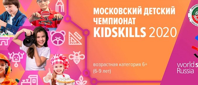 Школа 664 команда школы