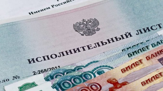 алименты алименты