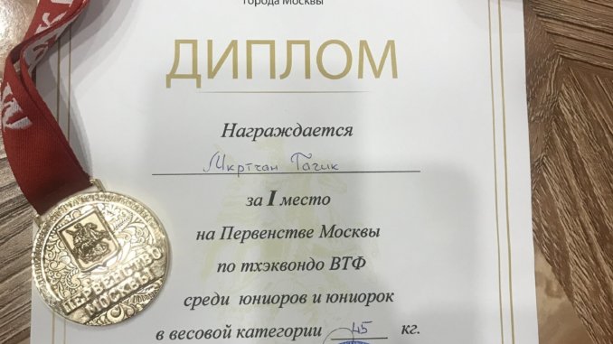 грамота ученик школы