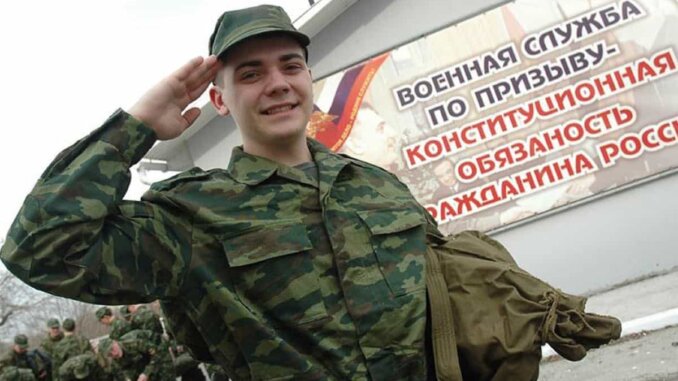 призыв осенняя призывная кампания