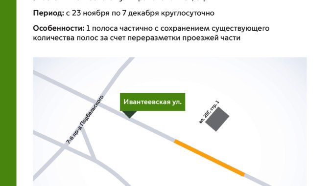 Ивантеевская-01 ивантеевская