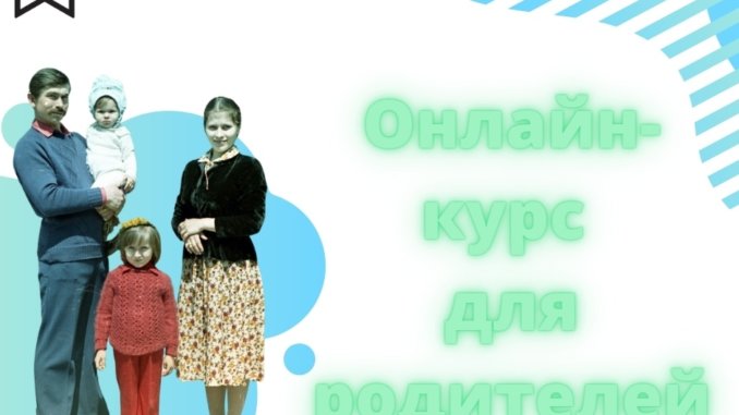 библиоткеа крылова бесплатный онлайн-курс