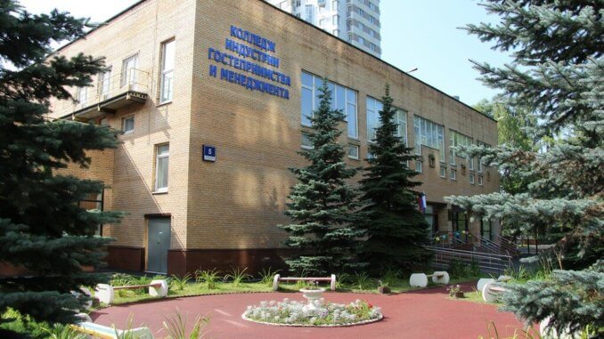 кигм 23 колледж индустрии гостеприимства