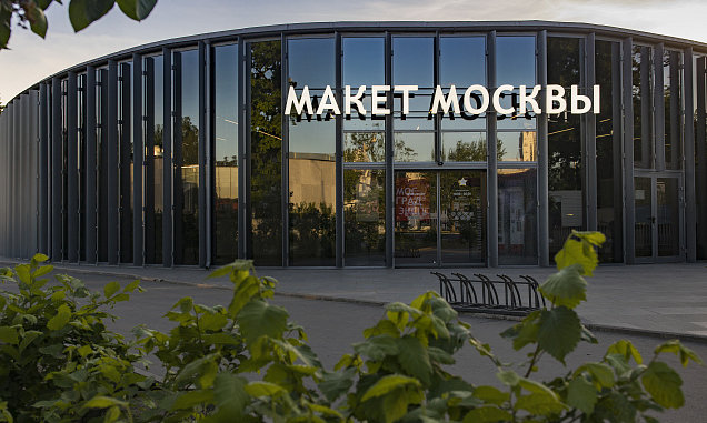 макет москвы макет москвы
