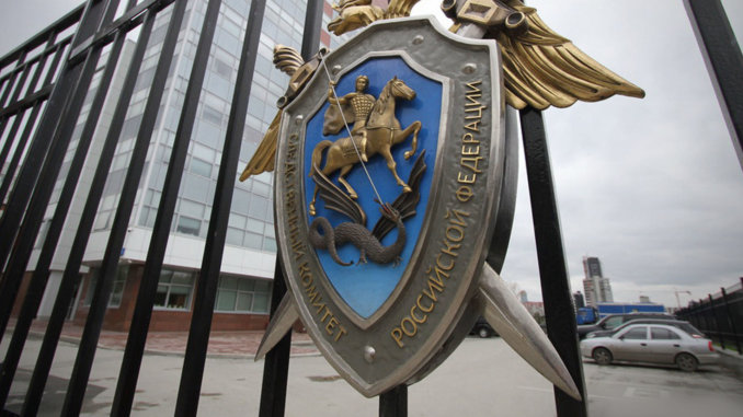ск информация